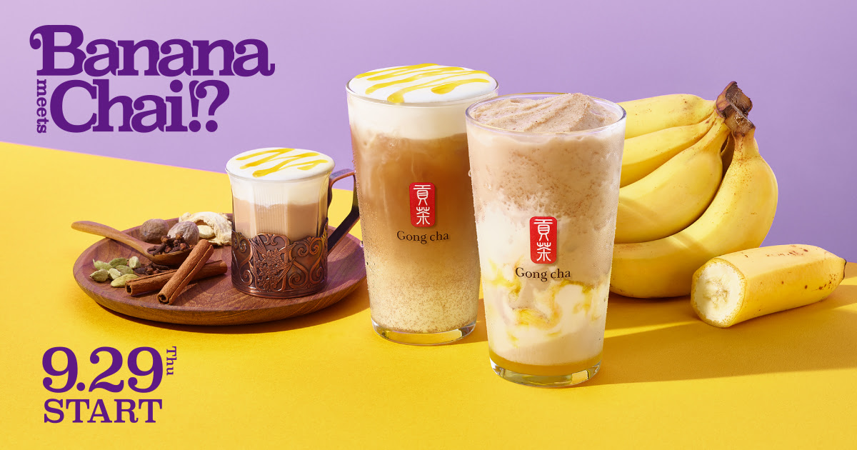 MiLK ミルク 8センチ8cmシングル BANANABA-BANANA 未開封 MiLK ミルク