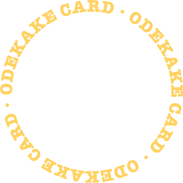ODEKAKE CARD・ODEKAKE CARD・ODEKAKE CARD・ODEKAKE CARD