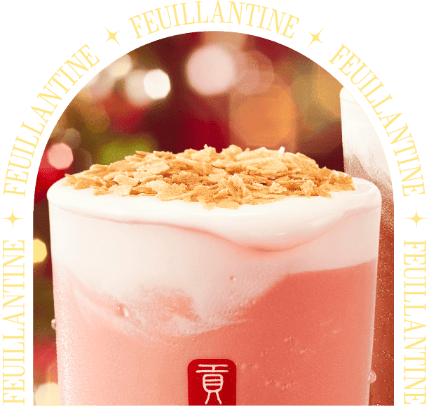 FEUILLANTINE