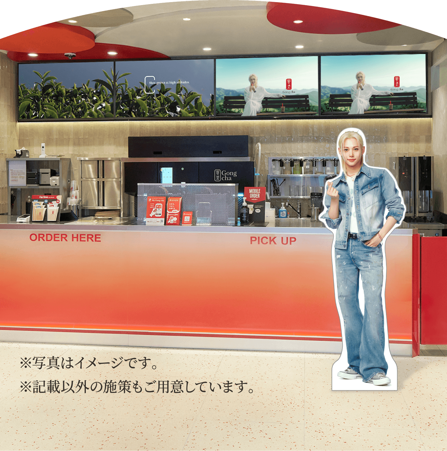 ※写真はイメージです。※記載以外の施策もご用意しています。