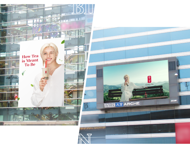 BILLBOARD VISION