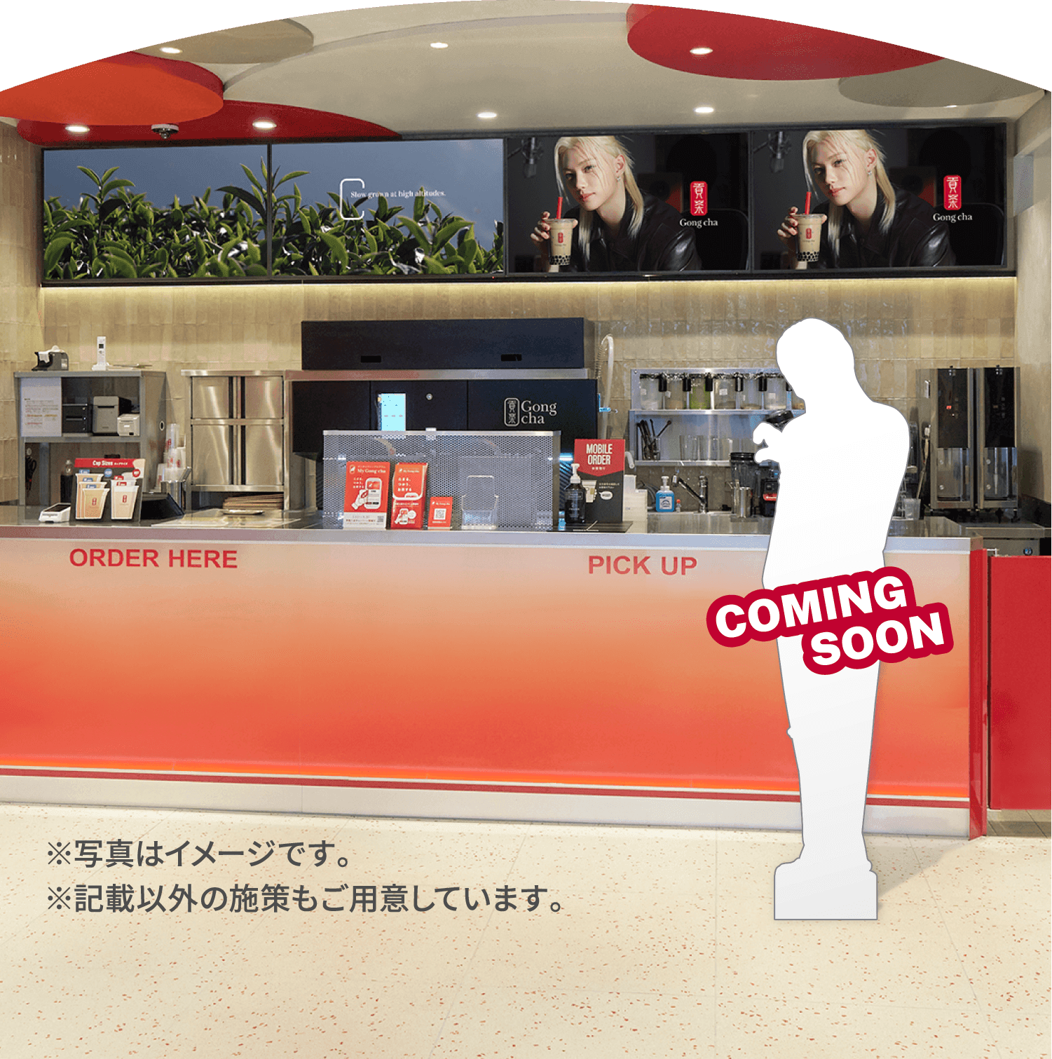 ※写真はイメージです。 ※記載以外の施策もご用意しています。