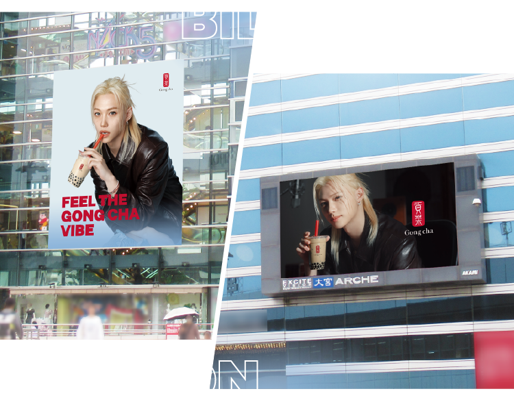 BILLBOARD VISION