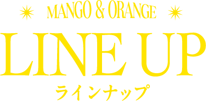 MANGO & ORANGE LINE UP ラインナップ