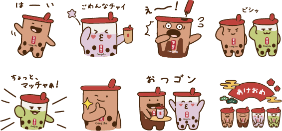 LINEスタンプのイメージ画像
