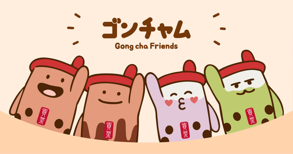 Gong cha公式キャラクター「ゴンチャム」登場！