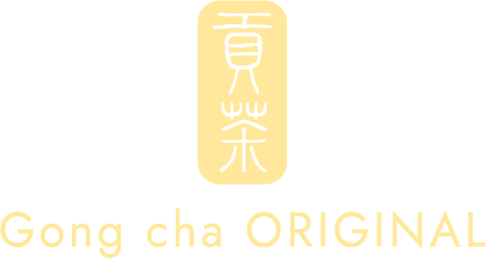 貢茶 Gong cha ORIGINAL