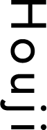 Houji