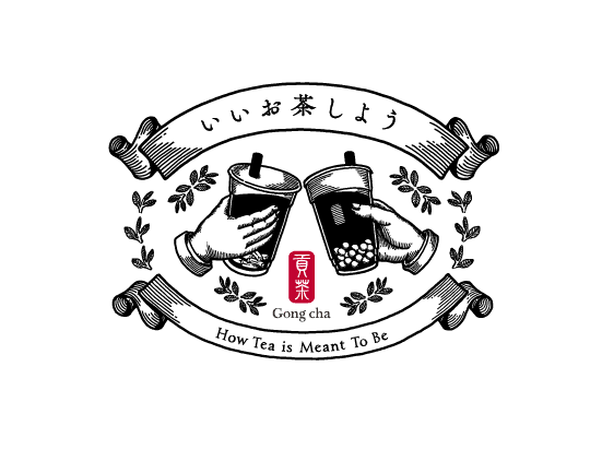 いいお茶しよう 貢茶 Gong cha How Tea is Meant To Be