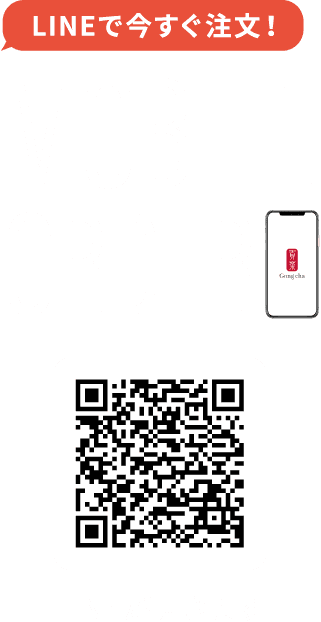 LINEで今すぐ注文!MOBILE ORDER LINEが開きます
