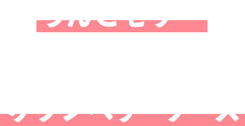 りんごゼリー×クランベリーソース