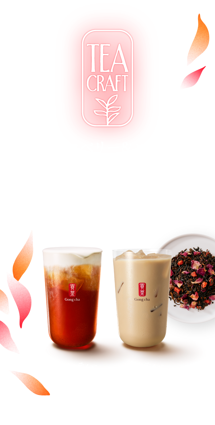 TEA CRAFT ストロベリー＆ローズダージリン 2026 3.25 START ミルフォティー ミルクティー 甘酸っぱい、香り花咲くダージリン。