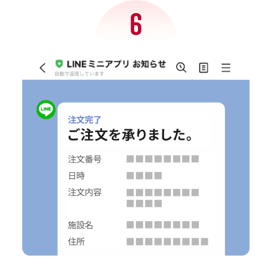 6