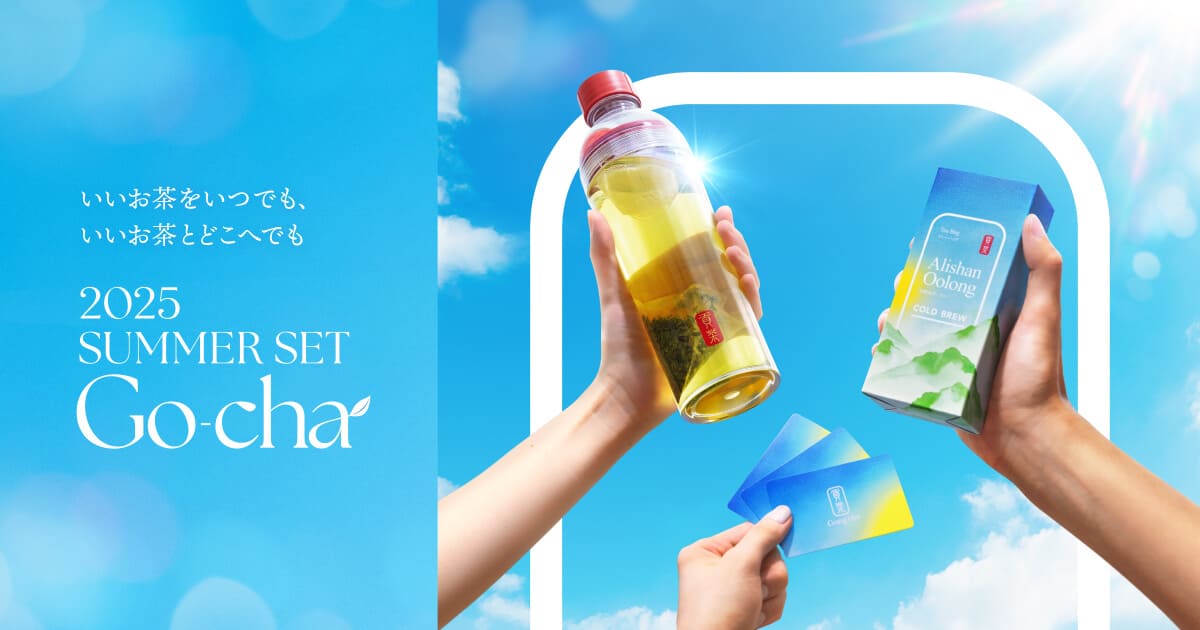 2025 ゴンチャの「SUMMER SET」