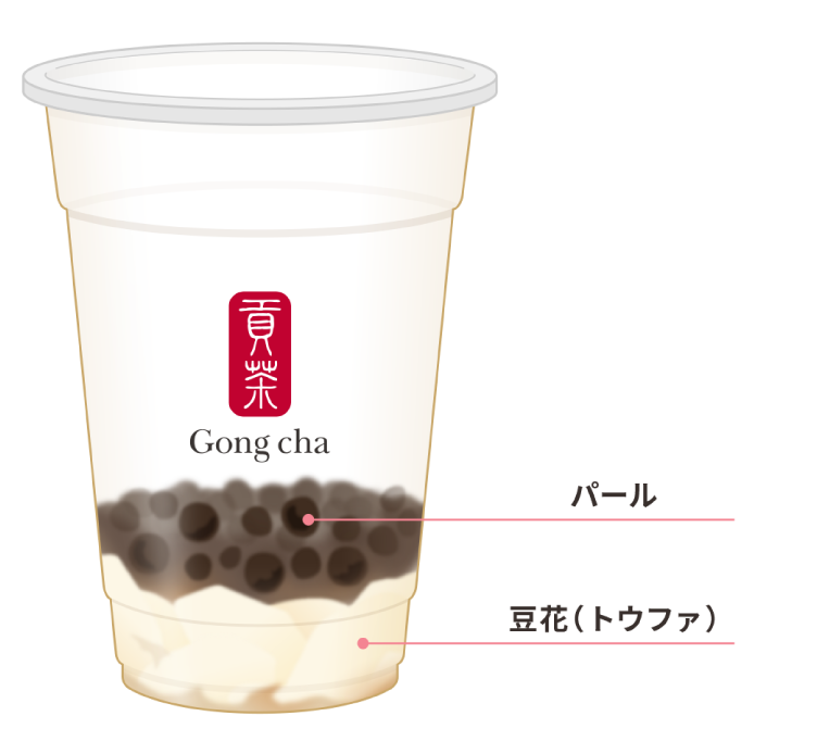 豆花 トウファ パール