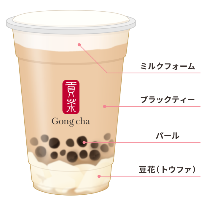 豆花 トウファ パール ブラックティー ミルクフォーム